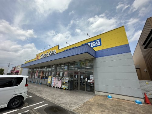 ドラックストア　マツモトキヨシ古河店（ドラッグストア）まで657m