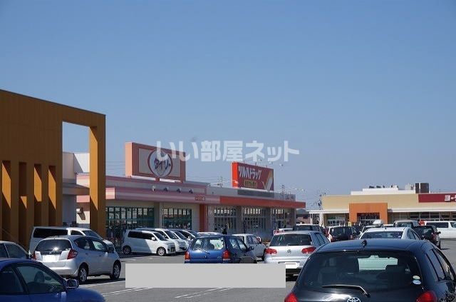 スーパー　ヨークタウン（スーパー）まで1540m