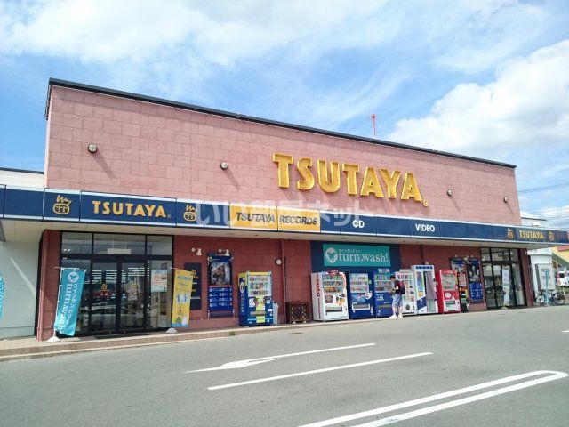 レンタルビデオ　TSUTAYA 山形北町店（レンタルビデオ）まで1626m