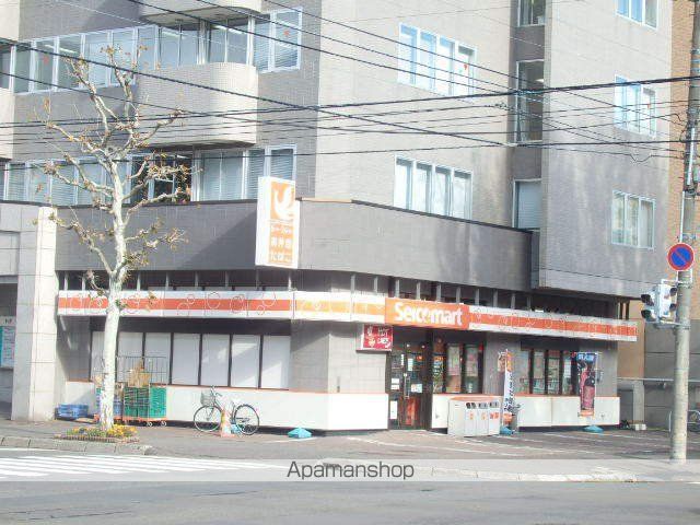 コンビニ　セイコーマート（コンビニ）まで212m