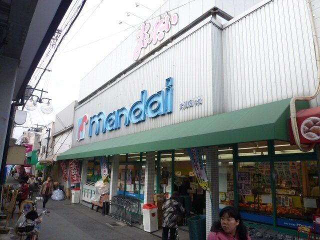スーパー　万代大蓮北店（スーパー）まで267m