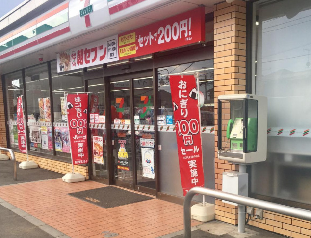コンビニ　セブンイレブン 西所沢山口店（コンビニ）まで683m