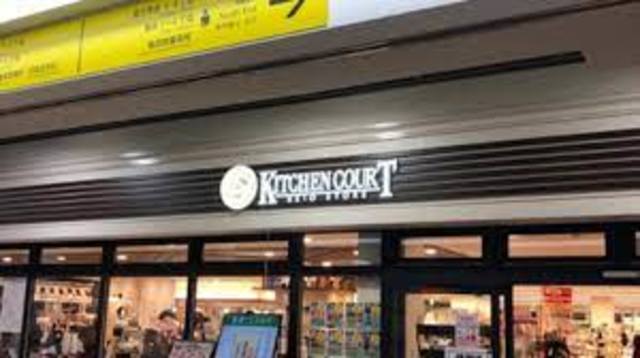 スーパー　キッチンコート富士見台店（スーパー）まで558m