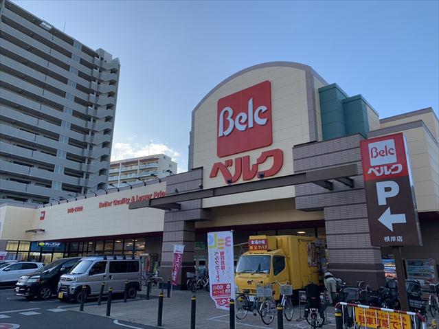 スーパー　ベルク　浦和根岸店（スーパー）まで1820m