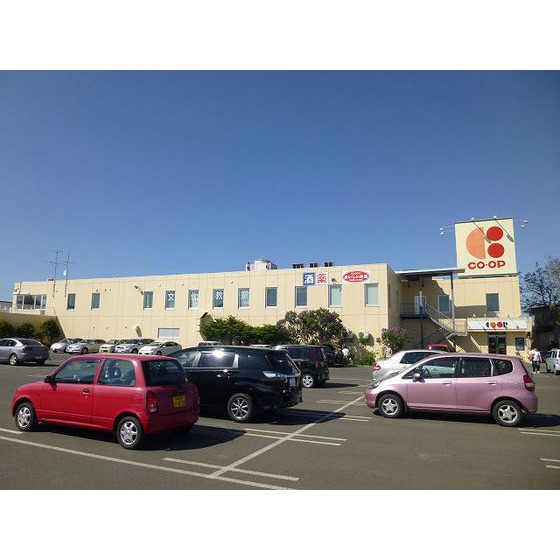 スーパー　コープさっぽろきたみ春光店（スーパー）まで1808m
