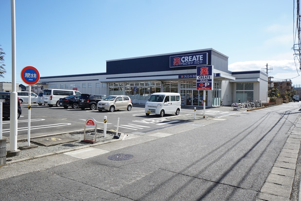 ドラックストア　クリエイトSD(エス・ディー) 厚木岡田店（ドラッグストア）まで474m