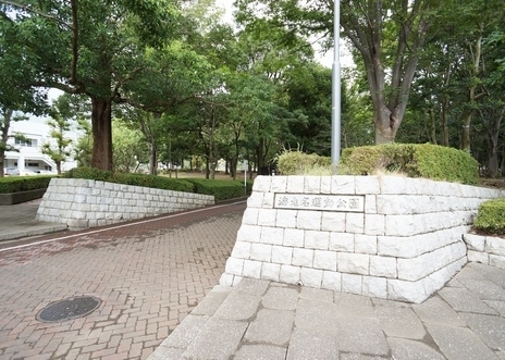 公園　海老名運動公園（公園）まで2739m