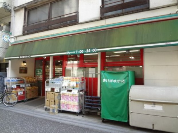 スーパー　まいばすけっと 新丸子西口店（スーパー）まで101m