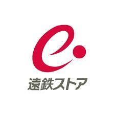 スーパー　遠鉄ストア（スーパー）まで900m