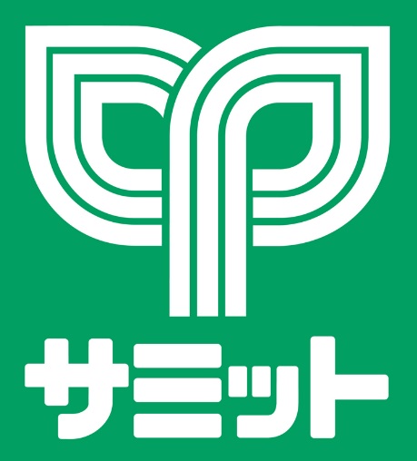 スーパー　サミットストア椎名町店（スーパー）まで383m
