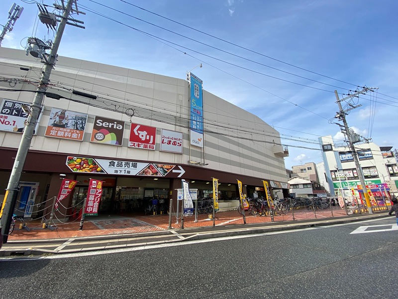 ドラックストア　スギ薬局 北野田店（ドラッグストア）まで284m