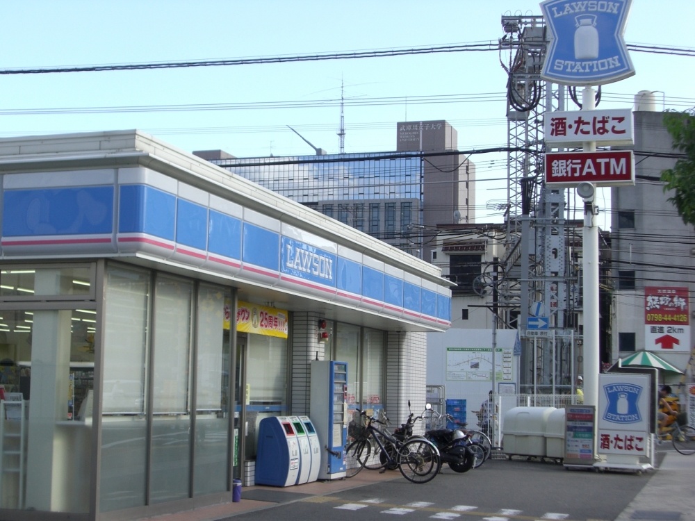 コンビニ　ローソン西宮小松西町店（コンビニ）まで327m