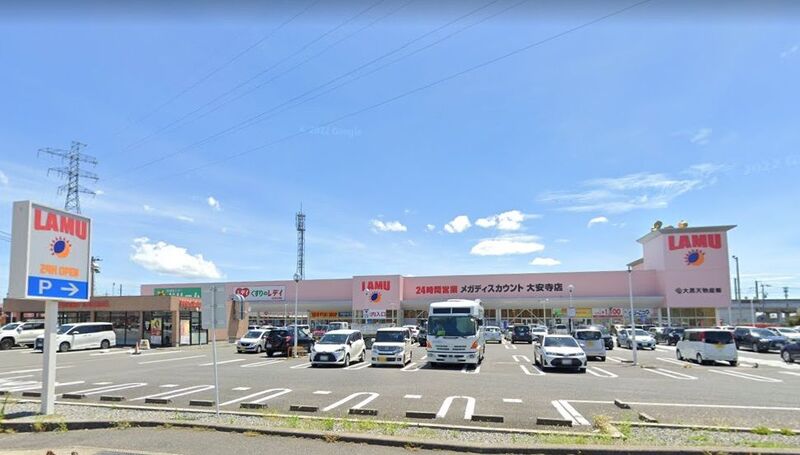 スーパー　ラ・ムー　大安寺店（スーパー）まで835m