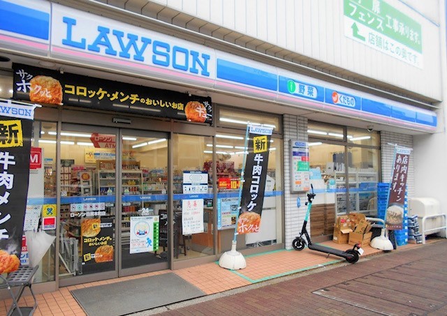 コンビニ　ローソン　目黒本町店（コンビニ）まで251m