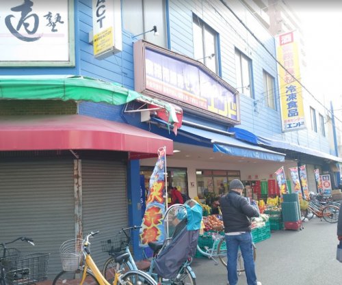 スーパー　業務用食品館 中崎町店（スーパー）まで675m