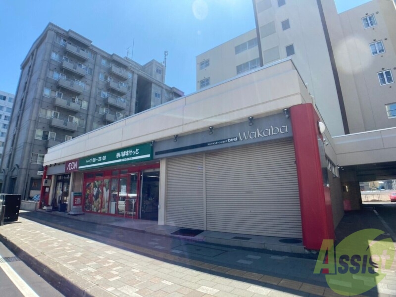 スーパー　まいばすけっと北23条西6丁目店（スーパー）まで506m