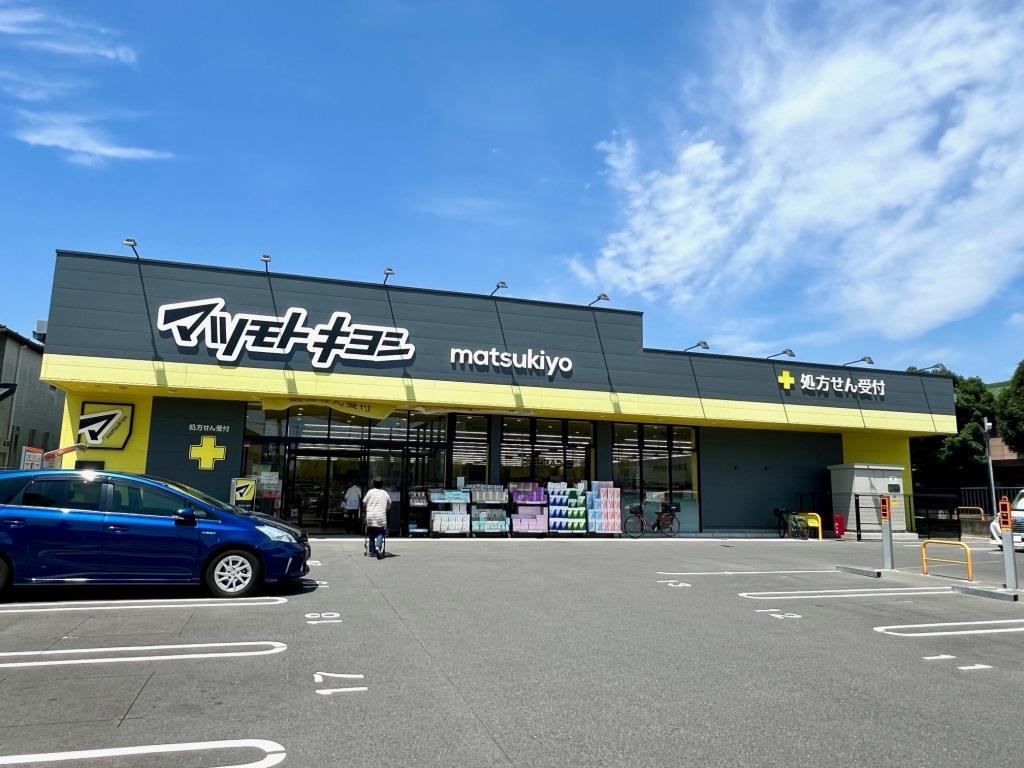 ドラックストア　ドラッグストアマツモトキヨシ 松戸小金店（ドラッグストア）まで482m