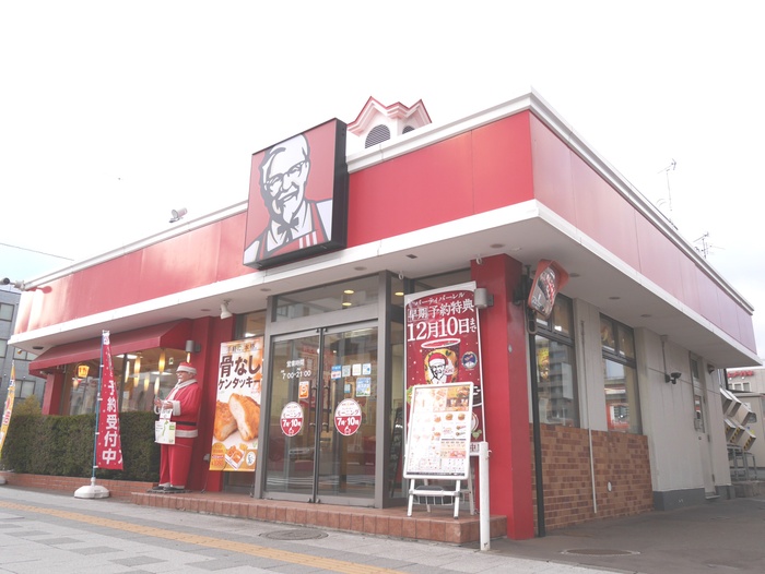 飲食店　ケンタッキー（飲食店）まで455m