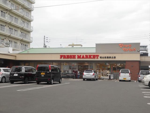 スーパー　松山生協　余土店（スーパー）まで1428m