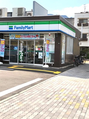 コンビニ　ファミリーマート灘大内店（コンビニ）まで94m