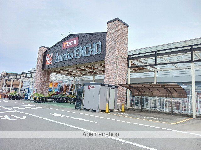 ホームセンター　ジャンボエンチョー　掛川店（ホームセンター）まで260m
