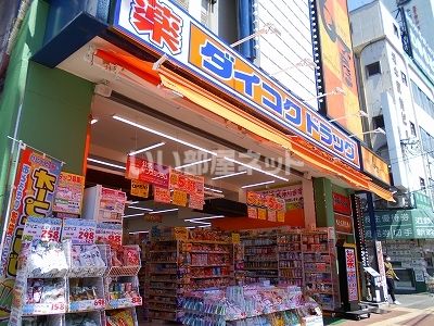 ドラックストア　ダイコクドラッグ 近鉄大和八木駅前店（ドラッグストア）まで87m