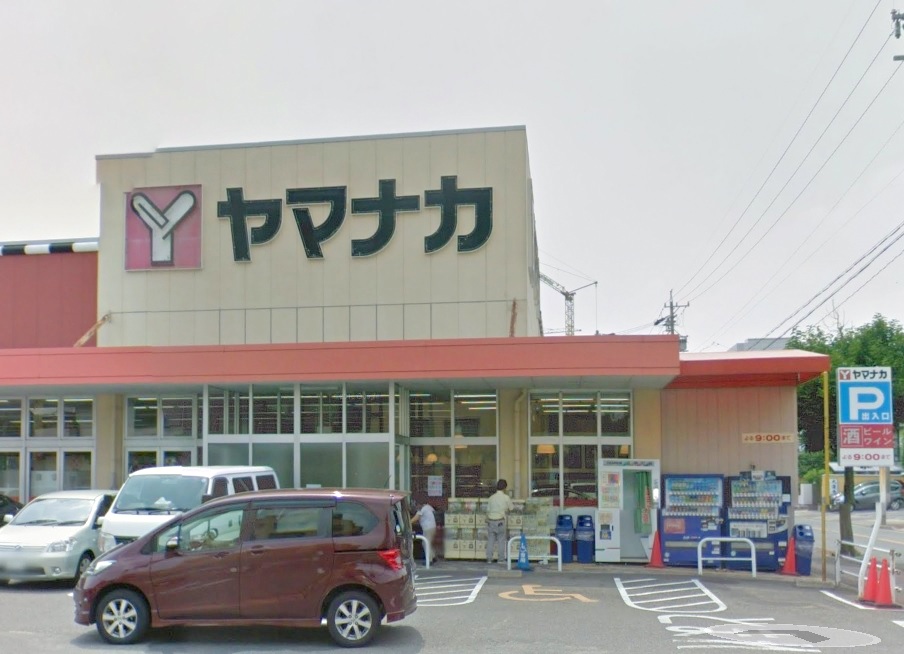 スーパー　ヤマナカ安田店（スーパー）まで1140m