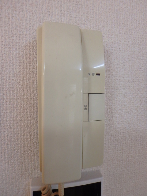 セキュリティ　来客時は、こちらで確認を。