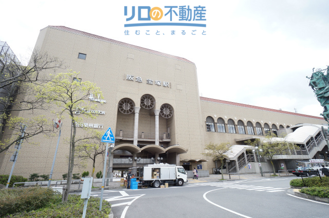 スーパー　パントリーJR宝塚駅店（スーパー）まで439m