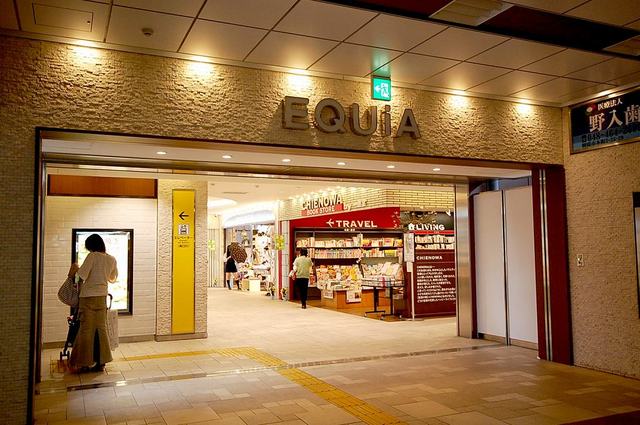 ショッピングセンター　EQUIA朝霞（ショッピングセンター）まで524m