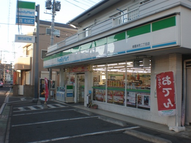 コンビニ　ファミリーマート朝霞本町二丁目店（コンビニ）まで232m