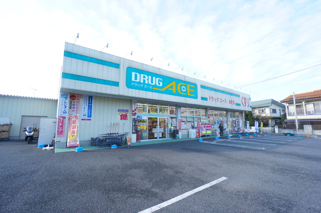 ドラックストア　ドラッグ・エース本町店（ドラッグストア）まで274m