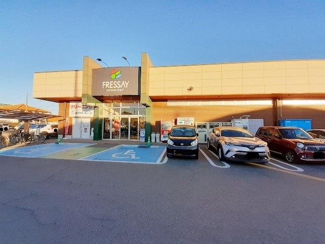スーパー　フレッセイ片貝店（スーパー）まで650m
