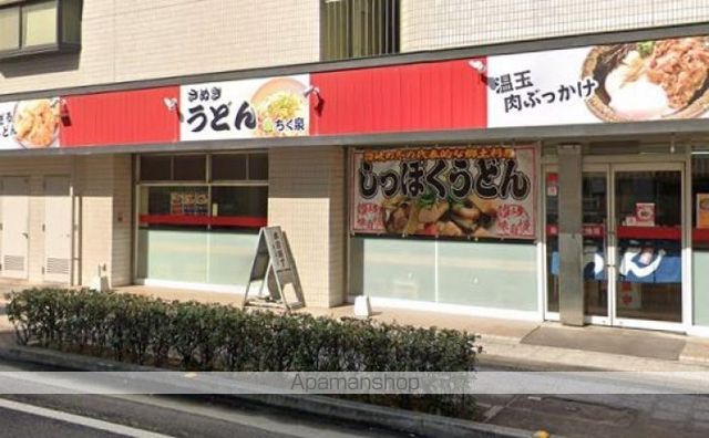 飲食店　ちく泉（飲食店）まで74m