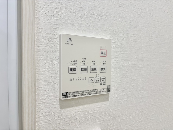 その他設備　※同系タイプ