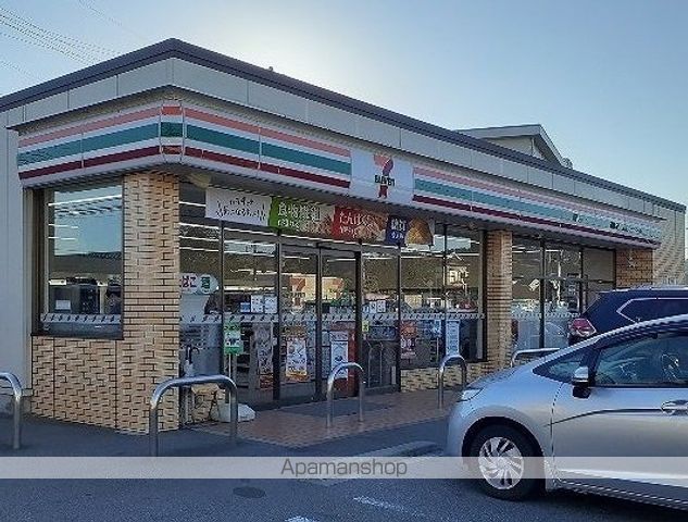 コンビニ　セブンイレブン富山附属学園前店（コンビニ）まで650m