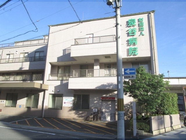病院　泉谷病院（病院）まで850m