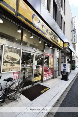 飲食店　ココイチ（飲食店）まで338m