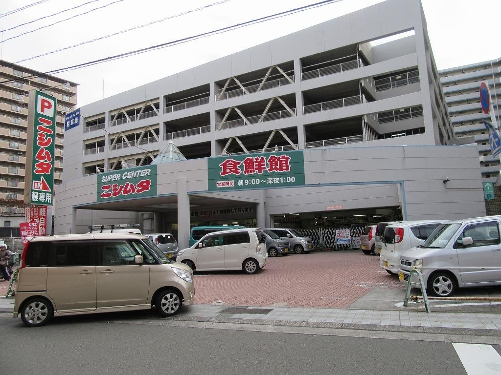 スーパー　ニシムタ北ふ頭店（スーパー）まで460m