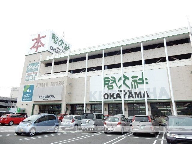 その他　啓文社岡山本店（その他）まで500m