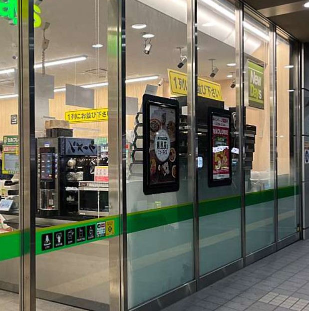 コンビニ　NewDays(ニューデイズ) 駒込店（コンビニ）まで355m