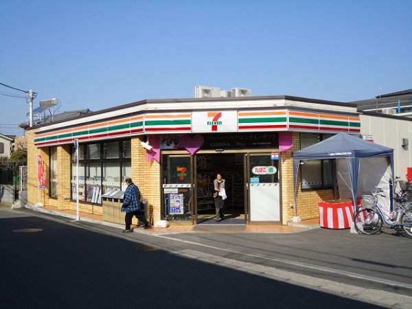 コンビニ　セブンイレブン（コンビニ）まで508m