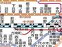 その他　☆路線図☆