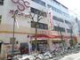スーパー　オリンピック高円寺店（スーパー）まで672m