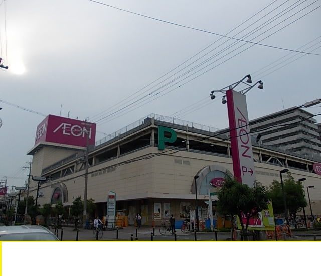 ショッピングセンター　イオン鴻池店（ショッピングセンター）まで800m