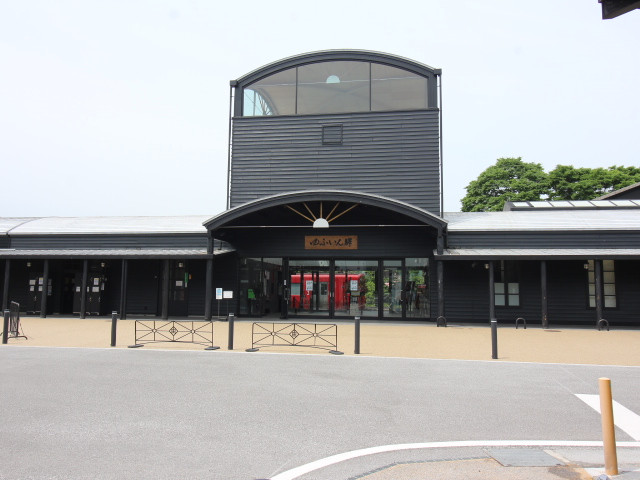 その他　由布院駅（その他）まで650m