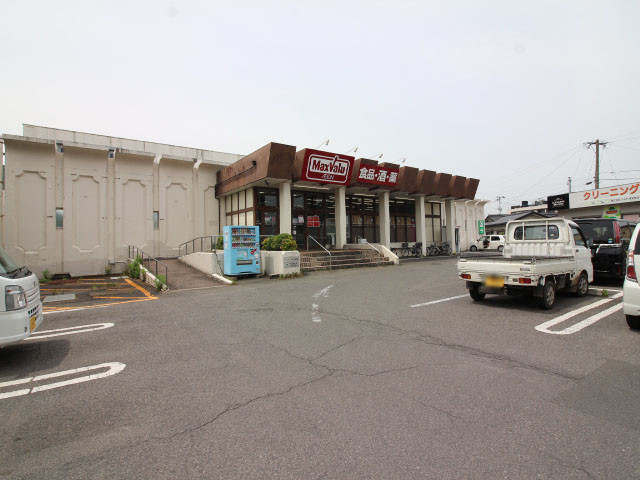 スーパー　マックスバリュ湯布院店（スーパー）まで900m