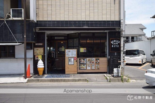 飲食店　Bit’z（飲食店）まで283m