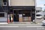 飲食店　Bit’z（飲食店）まで283m