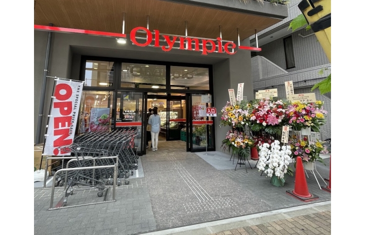 スーパー　Olympic森下店（スーパー）まで510m